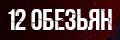 12 �������